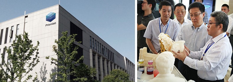 О компании Prismlab