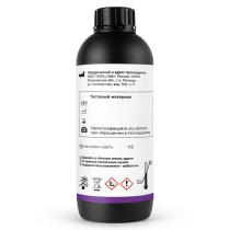Фотополимерная смола HARZ Labs Form2 Industrial Nylon-like, бледно-желтая, непрозрачная (1 кг)