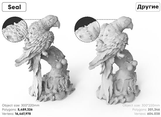 3D-сканер-3DMakerpro-Seal-Lite-21.jpg