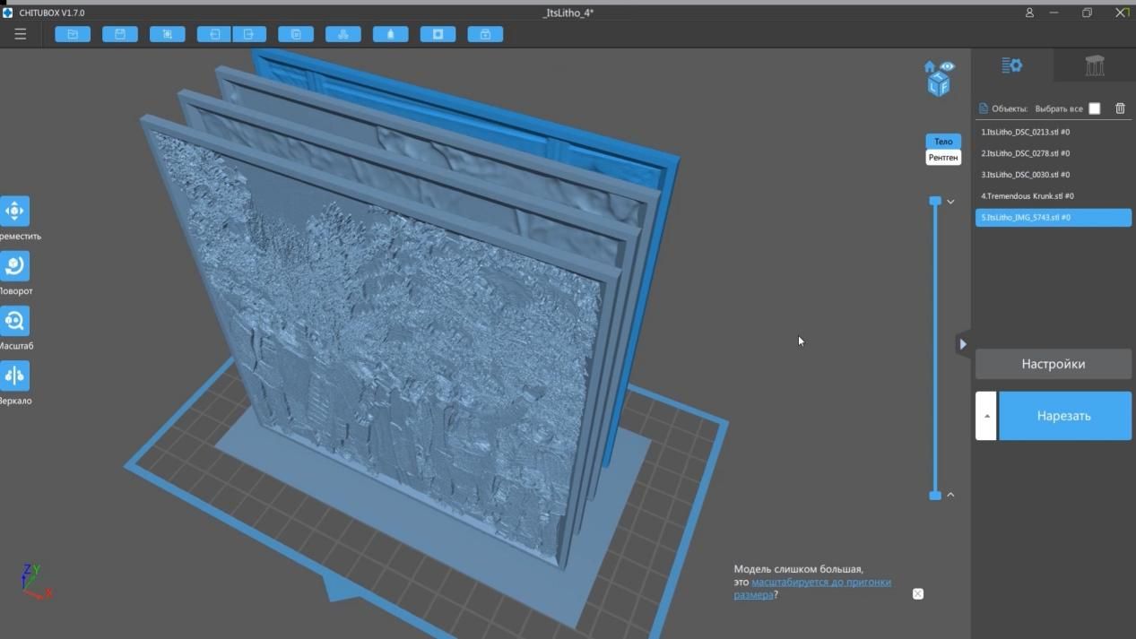 obzor_sonic mighty 4_cvetmir3d_ (92).jpeg