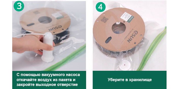 eVacuum-Kit-Pro-3.0-1.jpg