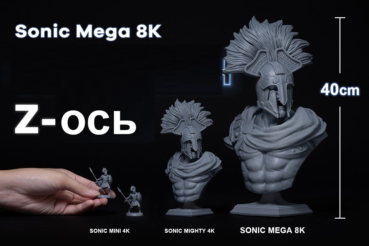Phrozen_Sonic_Mega_8k_5.jpg