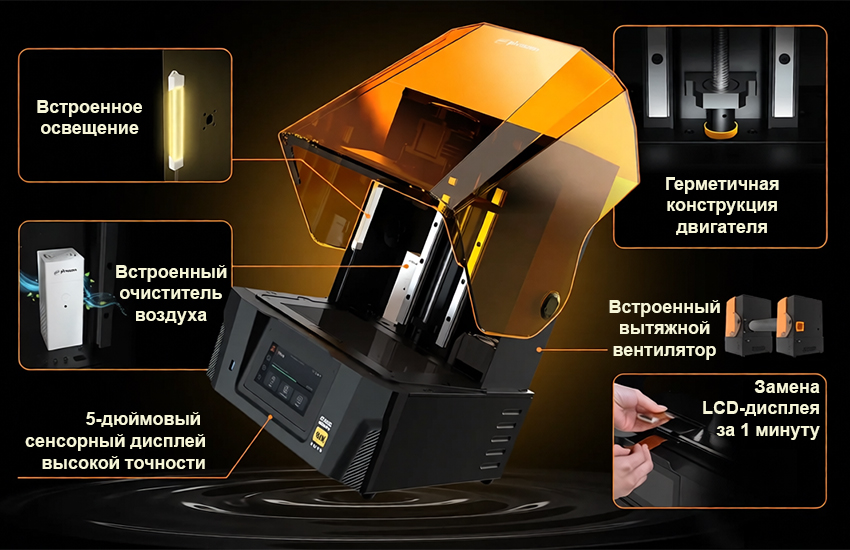 Sonic-Mighty-Revo-16K-3D-Printer-16K-210.jpg