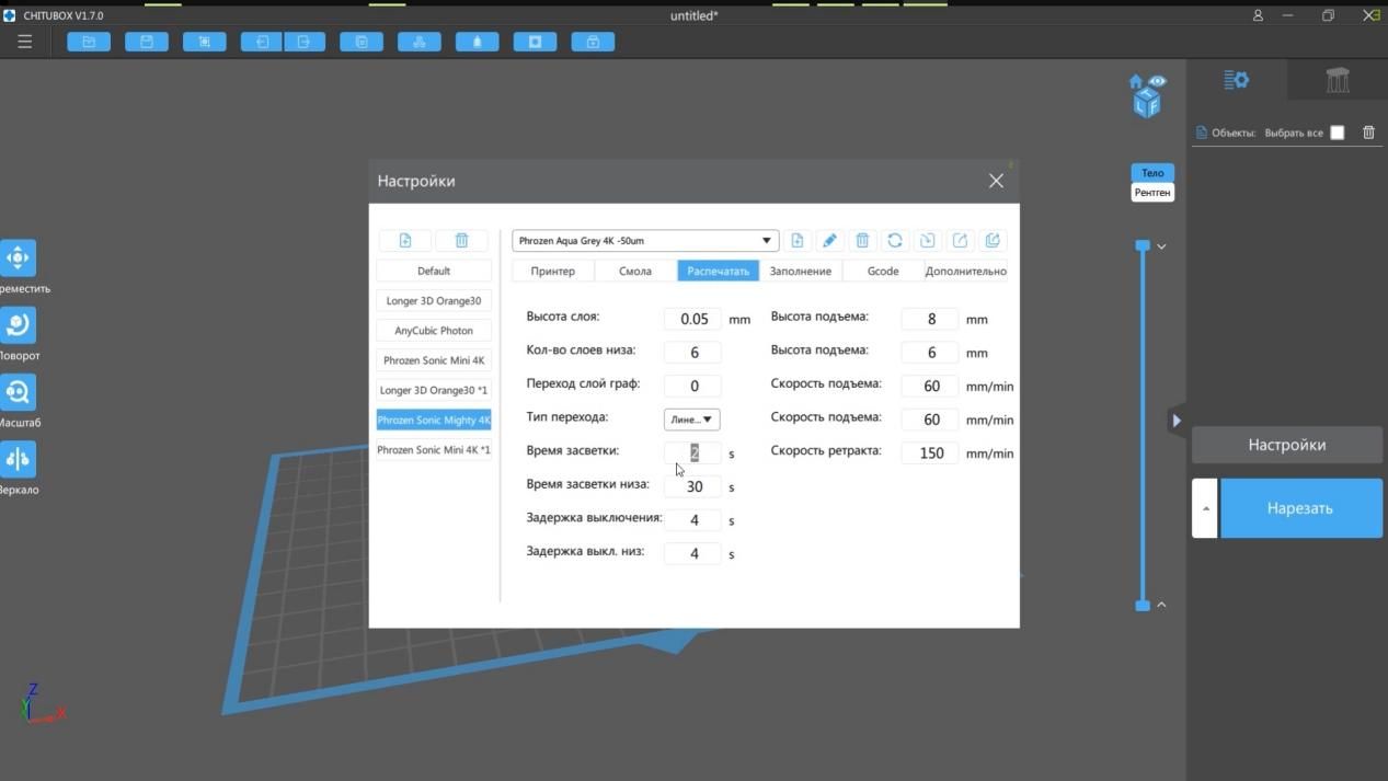 obzor_sonic mighty 4_cvetmir3d_ (32).jpeg