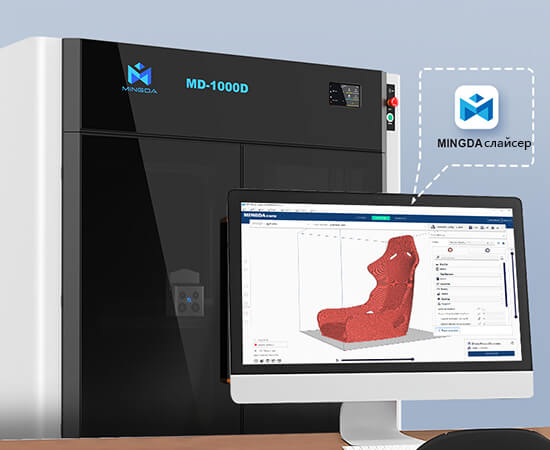 3D-принтер-MINGDA-MD-1000D-25.jpg