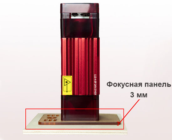 Лазерный-модуль-LU2-4-SF-24V2A-для-лазерных-граверов-Ortur-и-Aufero-24.jpg