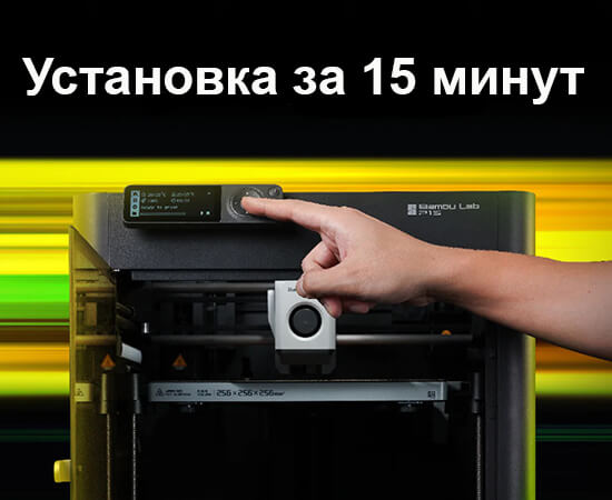 3D-принтер-Bambu-Lab-P1S-25.jpg 3D-принтер-Bambu-Lab-P1S-25.jpg