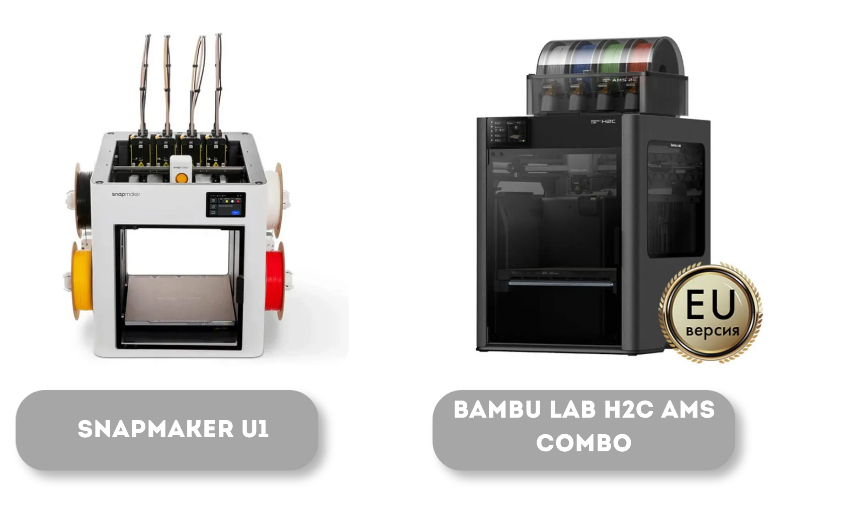 Snapmaker U1, Bambu Lab H2C AMS Combo