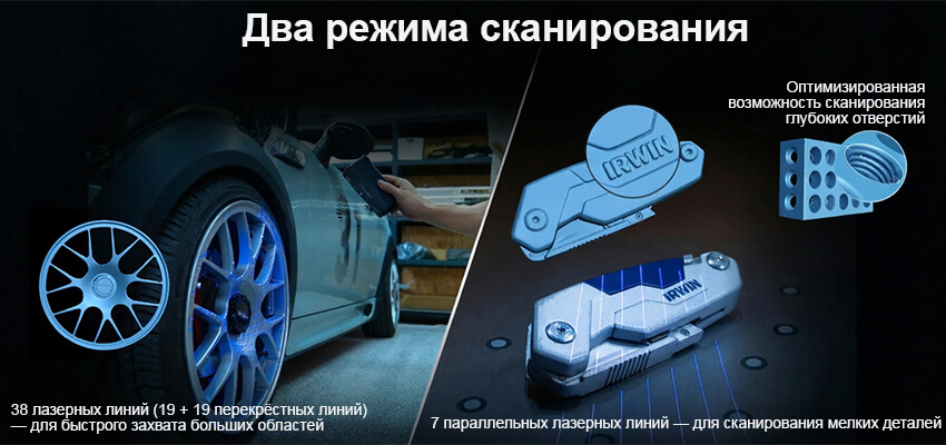 3Д-сканер-Shining-3D-Shining-Einstar-Rockit-22.jpg