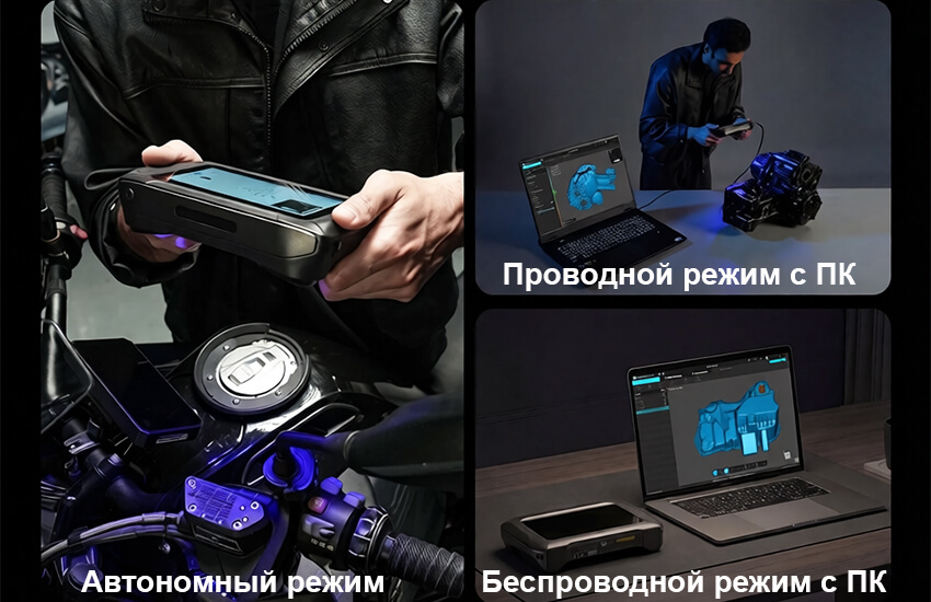 3D-сканер-Creality-Sermoon-P1-21.jpg