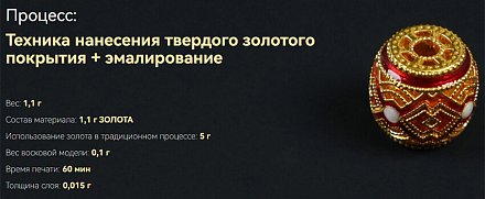 3Д принтер FlashForge WJ530