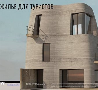 Строительный 3D принтер Arkon Construction Arkon 3.0