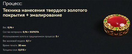 3Д принтер FlashForge WJ530