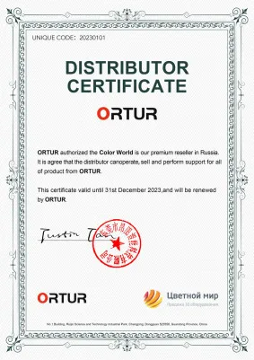Сертификат ORTUR 2023